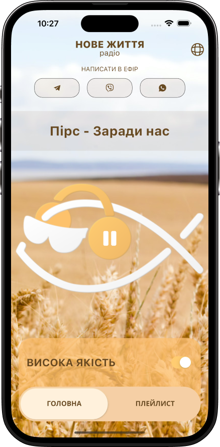 phone
